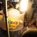 솜사탕PC 이미지