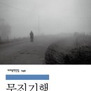 교보생명 지하 3층