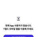 T월드 노컷뉴스