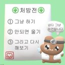 한국사 / 강좌번호 18 | [2025년 제3회 정기 기사] 텔레마케팅 관리사 실기 후기
