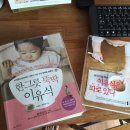 밥솥이유식준비물 정리-사용후기 아마존직구후기, 완모아기 이유식준비