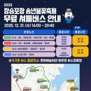 GS25 장승포항구점 이미지