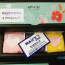복음떡집 이미지
