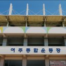 여주시국민체육센터 헬스장 이미지