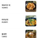 한양화로평택고덕점 | 평택 고덕 양꼬치 찐맛집 발견 욜로미미사 후기, 숯불 향 제대로 혼술 회식장소 강추