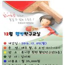 첨단탁구교실
