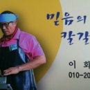 수동참마트 네이버블로그