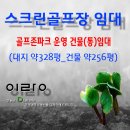 이랑공인중개사사무소 이미지