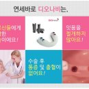 디오연세치과