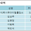 유아이엘 주식회사 이미지