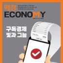 (주)매일경제신문사