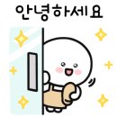 문일종합공구철물