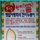 옛밥사랑 이미지