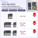 브리드엠 네이버블로그