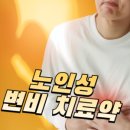 허경한의원 이미지