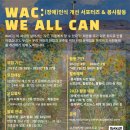 동작청소년문화의집 이미지