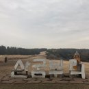 스테이 수산 이미지