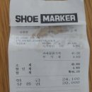 행복한신발천국