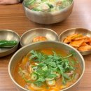 부자면지산점 | 대구 수성구 지산동맛집 / 지산동 칼국수 [부자면 지산점]