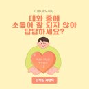 (주)대화개발 이미지