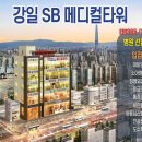 SB 메디칼 네이버블로그