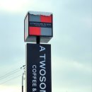 투썸플레이스 구봉산점 이미지