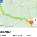 5길8