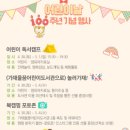 가재울꿈어린이도서관 이미지