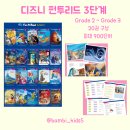 마켓리드투