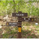 흥국사(매표소 옆) 이미지