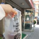 시크릿당감