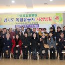 자유로요양병원 이미지
