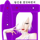 Love Song [페이퍼 레이스] 이미지