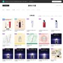 방영학 생활건강 | [주부창업] 희소식 ★주부창업아이템 제품소개!