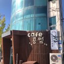콩썸
