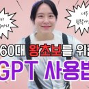 (시니어)컴퓨터 왕초보 이미지