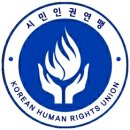 (주)천우테크