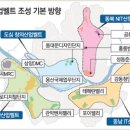 서울 '4대 산업벨트' 어떻게 개발되나 이미지