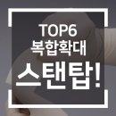 서울탑비뇨기과의원 이미지