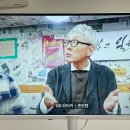 깡우동 - 수원시 장안구 팔달로259번길 24 | 깡우동