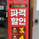 참다한홍삼뉴트리코어