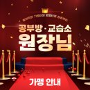 키미영어교습소
