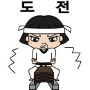 우렁찬태권도 이미지