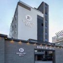 호텔브라운도트(Hotel Browndot) 네이버블로그