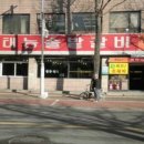 태능솔밭갈비 이미지