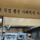 신대분식