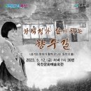 옥천문화예술회관 이미지