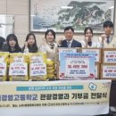 창의경영고등학교 이미지