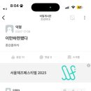 첫번째 계절 네이버블로그