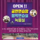 도봉구민회관 이미지